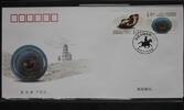 China Volksrepublik 4989-4992 auf Brief als FDC -