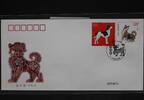 China Volksrepublik 4963-4964 auf Brief als FDC -