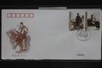 China Volksrepublik 4995-4998 auf Brief als FDC -