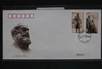 China Volksrepublik 4984-4985 auf Brief als FDC -