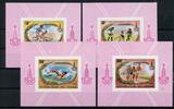 Tschad Einzelblocks Tschad Einzelblocks 867-870 B postfrisch Olympia 1980 Moskau MiNr. 867-870 B postfrisch Olympia 1980 Moskau -