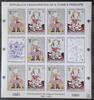 Sao Tome e Principe Sao Tome e Principe 719-720 B postfrisch als Zusammendruck-Bogen MiNr. 719-720 B postfrisch als Zusammendruck-Bogen -