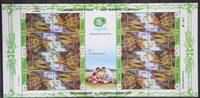 Indonesien Indonesien 1795-1796 postfrisch als Zusammendruck-Bogen MiNr. 1795-1796 postfrisch als Zusammendruck-Bogen -