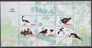 Indonesien Indonesien 1828-1832 postfrisch als Kleinbogen, Enten Vögel MiNr. 1828-1832 postfrisch als Kleinbogen, Enten Vögel -