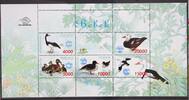 Indonesien Indonesien 1828-1832 postfrisch als Kleinbogen, Enten Vögel MiNr. 1828-1832 postfrisch als Kleinbogen, Enten Vögel -