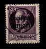 Bayern Bayern 164A gestempelt gepr. Infla MiNr. 164A gestempelt gepr. Infla -