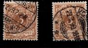 Deutsches Reich Deutsches Reich 45c (2x) gestempelt gepr. Zenker BPP MiNr. 45c (2x) gestempelt gepr. Zenker BPP -