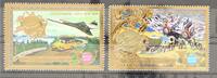 Laos Laos 411-412 postfrisch UPU MiNr. 411-412 postfrisch UPU -