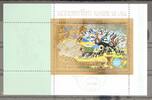 Laos Laos Block 61 postfrisch UPU MiNr. Block 61 postfrisch UPU -