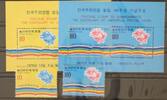 Südkorea Südkorea 938 und 939 und Block 391 und 392 postfrisch UPU MiNr. 938 und 939 und Block 391 und 392 postfrisch UPU -