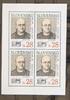 Slowakei Slowakei 191 postfrisch als Kleinbogen Kunst MiNr. 191 postfrisch als Kleinbogen Kunst -