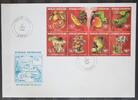 Zentralafrikanische Republik Zentralafrikanische Republik 1570 ff gestempelt Achterbogen / als FDC MiNr. 1570 ff gestempelt Achterbogen / als FDC -