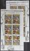 Bulgarien Bulgarien 5153 und 5154 postfrisch Kleinbogensatz / CEPT MiNr. 5153 und 5154 postfrisch Kleinbogensatz / CEPT -