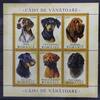 Rumänien Rumänien Block 361 postfrisch Hunde MiNr. Block 361 postfrisch Hunde -