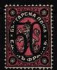 Bulgarien Bulgarien 24 II mit Falz Teilgummi, signiert MiNr. 24 II mit Falz Teilgummi, signiert -