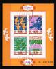 Bulgarien Bulgarien Block 53B gestempelt MiNr. Block 53B gestempelt -