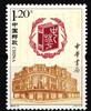 China Volksrepublik 4333 postfrisch MiNr. 4333 postfrisch