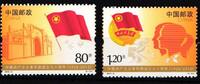 China Volksrepublik 4345-4346 postfrisch MiNr. 4345-4346 postfrisch