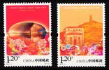 China Volksrepublik 4349-4350 postfrisch MiNr. 4349-4350 postfrisch