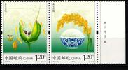 China Volksrepublik 4537-4538 postfrisch MiNr. 4537-4538 postfrisch