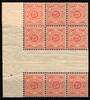 Württemberg Württemberg 57 ZS postfrisch 9er Block mit 3x Zwischensteg MiNr. 57 ZS postfrisch 9er Block mit 3x Zwischensteg -