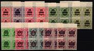 Württemberg Dienst Württemberg Dienst 159-170 4er Block, oberes Paar Falz, unten postfrisch MiNr. 159-170 4er Block, oberes Paar Falz, unten postfr -