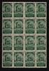 Deutsches Reich Deutsches Reich 351 postfrisch 16er Block MiNr. 351 postfrisch 16er Block -
