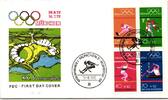 BRD HBL 22 als Ersttagsbrief -