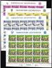 Liechtenstein 1000-1003 postfrisch Kleinbogensatz MiNr. 1000-1003 postfrisch Kleinbogensatz
