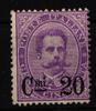 Italien Italien 57 mit Falz MiNr. 57 mit Falz -