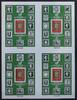 Bulgarien Bulgarien Block 91 postfrisch als Großbogen mit 4x Block 91 MiNr. Block 91 postfrisch als Großbogen mit 4x Block 91 -