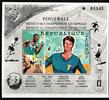Tschad Tschad Block 8A postfrisch Fußball WM 1970 MiNr. Block 8A postfrisch Fußball WM 1970 -