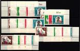 Berlin Berlin 310-313 postfrisch Ecke 1-4, FN 1-2 komplett MiNr. 310-313 postfrisch Ecke 1-4, FN 1-2 komplett -