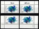 BRD BRD 1286 postfrisch Ecke 1-4, FN nicht komplett MiNr. 1286 postfrisch Ecke 1-4, FN nicht komplett -