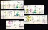 BRD BRD 1206-1208 postfrisch Ecke 1-4, FN nicht komplett MiNr. 1206-1208 postfrisch Ecke 1-4, FN nicht komplett -