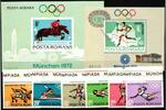 Rumänien Rumänien 3012-3017 und Block 93 und 94 postfrisch Olympische Spiele MiNr. 3012-3017 und Block 93 und 94 postfrisch Olympische Sp -