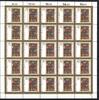 BRD BRD 1346 postfrisch als Bogen MiNr. 1346 postfrisch als Bogen -