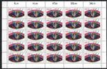 BRD BRD 1413 postfrisch als Bogen MiNr. 1413 postfrisch als Bogen -
