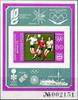 Bulgarien Bulgarien Block 43 postfrisch Fußball MiNr. Block 43 postfrisch Fußball -