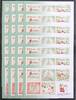 Gibraltar Gibraltar 56x Block 114 postfrisch ca. 570 Kat, 240 GIP MiNr. 56x Block 114 postfrisch ca. 570 Kat, 240 GIP -