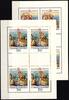 Tschechoslowakei Tschechoslowakei 2319-2320 postfrisch als Kleinbögen, Kunst MiNr. 2319-2320 postfrisch als Kleinbögen, Kunst -