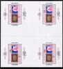 Bulgarien Bulgarien Block 90 postfrisch als 4er Block MiNr. Block 90 postfrisch als 4er Block -