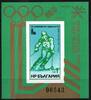 Bulgarien Bulgarien Block 95 postfrisch Olypmische Winterspiele 1980 MiNr. Block 95 postfrisch Olypmische Winterspiele 1980 -