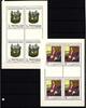 Tschechoslowakei Tschechoslowakei 2505-2506 postfrisch als Kleinbögen MiNr. 2505-2506 postfrisch als Kleinbögen -