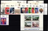 Berlin Berlin 379-401 postfrisch vom Eckrand, 1971 ohne Dauerserien MiNr. 379-401 postfrisch vom Eckrand, 1971 ohne Dauerserien -