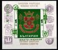 Bulgarien Bulgarien Block 40 postfrisch Olympische Spiele MiNr. Block 40 postfrisch Olympische Spiele -