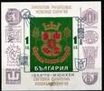 Bulgarien Bulgarien Block 41 postfrisch Olympische Spiele MiNr. Block 41 postfrisch Olympische Spiele -