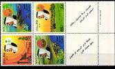 Saudi Arabien Saudi Arabien 800-803 postfrisch Viereblock MiNr. 800-803 postfrisch Viereblock -