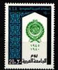 Saudi Arabien Saudi Arabien 671 postfrisch MiNr. 671 postfrisch -