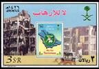 Saudi Arabien Saudi Arabien Block 34 postfrisch MiNr. Block 34 postfrisch -